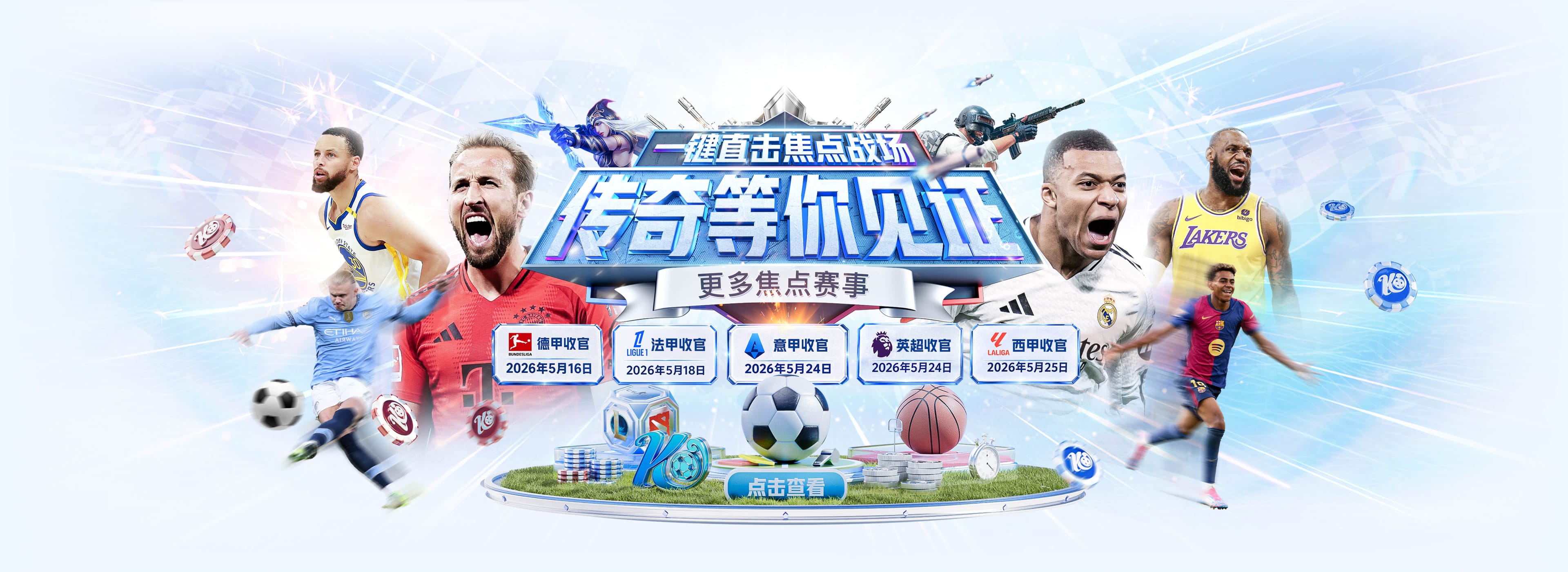 亚冠精英联赛｜中超卫冕冠军7战仅积3分提前出局