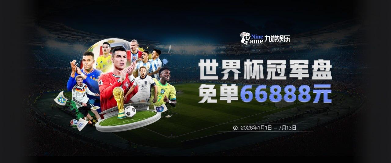 亚冠：广岛三箭vs柔佛 赛事前瞻