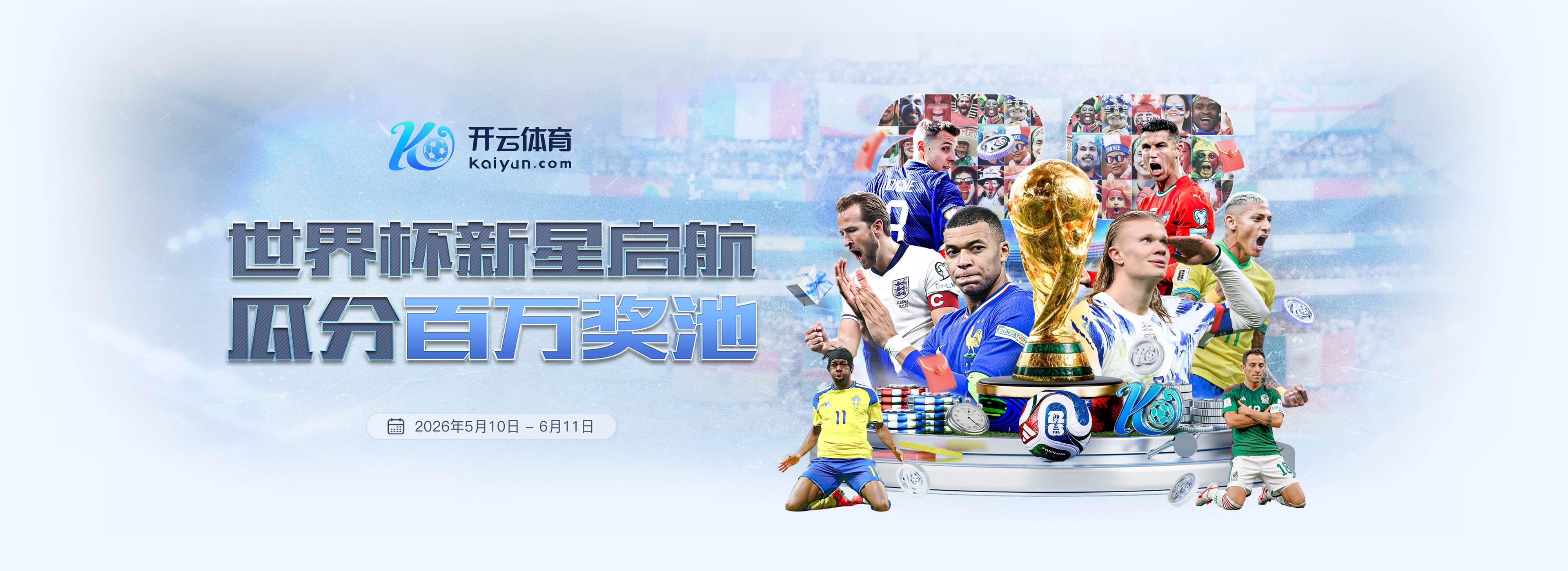 海港半个主力阵容 也能在亚冠拿到一分 在中超全主力那不更厉害