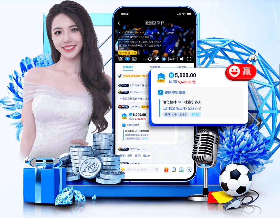 爱游戏体育娱乐入口