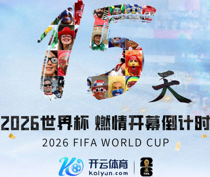 爱游戏体育娱乐入口