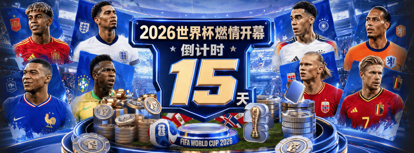 刘主任没白租借 8号高级货！小孟踢中乙都困难 一将不受光头待见