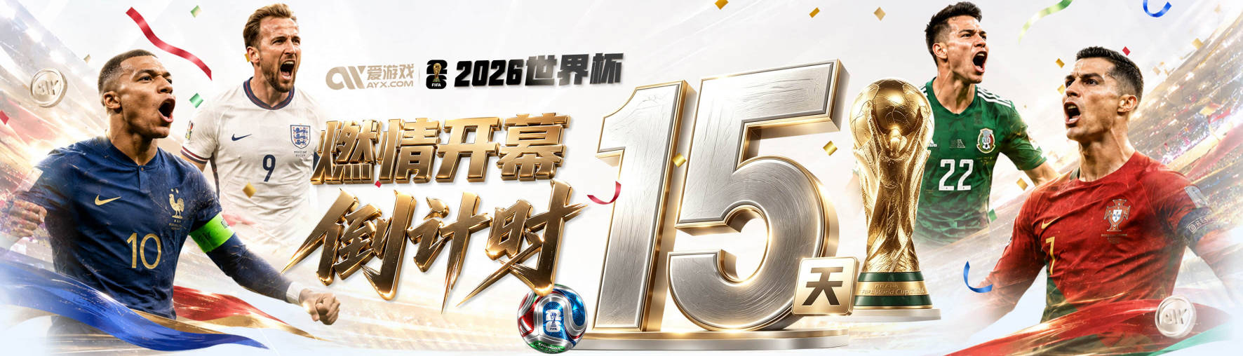爱游戏体育娱乐入口